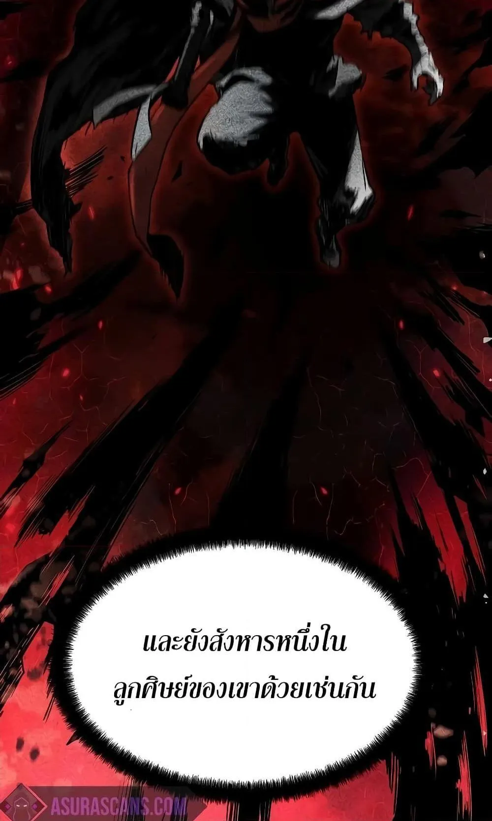 Absolute Regression ตอนที่ 6 หน้า 28