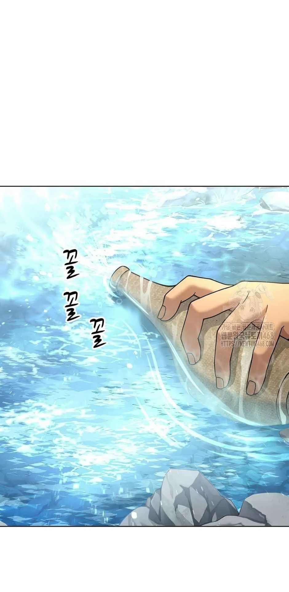 Regression of the Yong Clan Heir ตอนที่ 22 หน้า 52