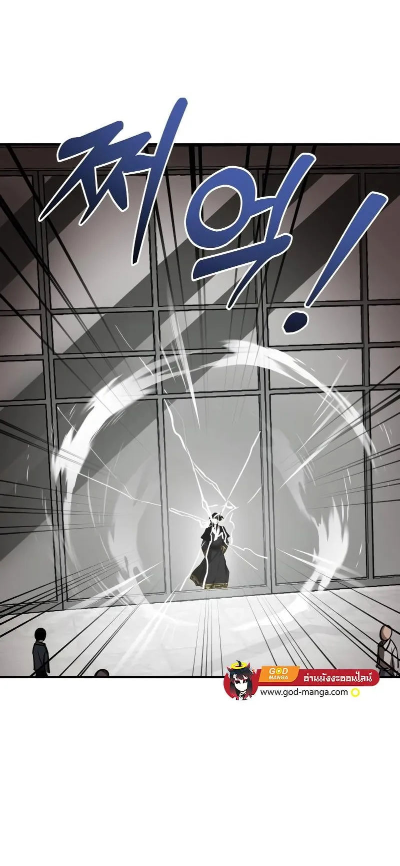 Reincarnation Path of The Underworld King ตอนที่ 5 หน้า 90