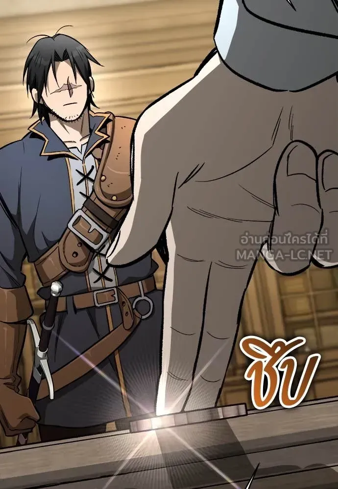 A Rogue Guard in a Medieval Fantasy ตอนที่ 21 หน้า 95