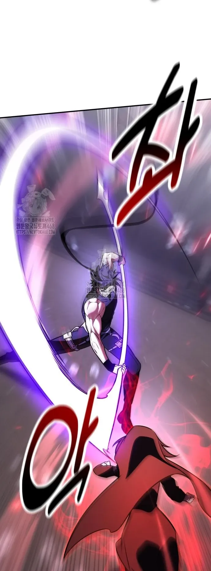 I Killed an Academy Player ตอนที่ 82 หน้า 87