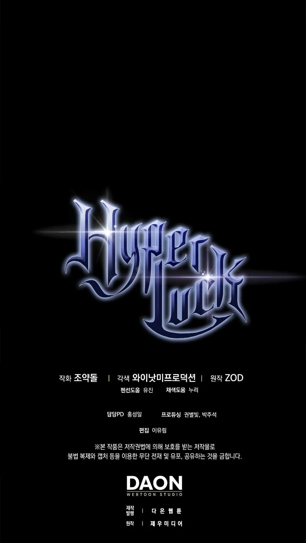 Hyper Luck ตอนที่ 5 หน้า 135