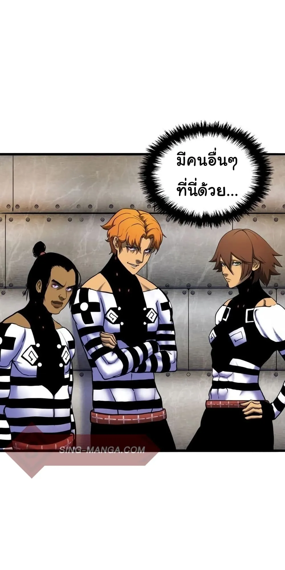 God Game ตอนที่ 2 หน้า 37