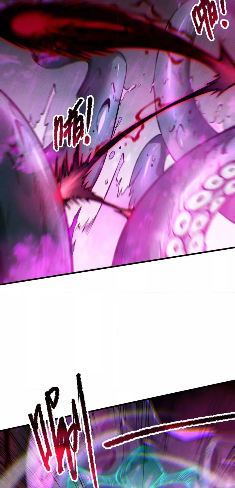 Disastrous Necromancer ตอนที่ 181 หน้า 13