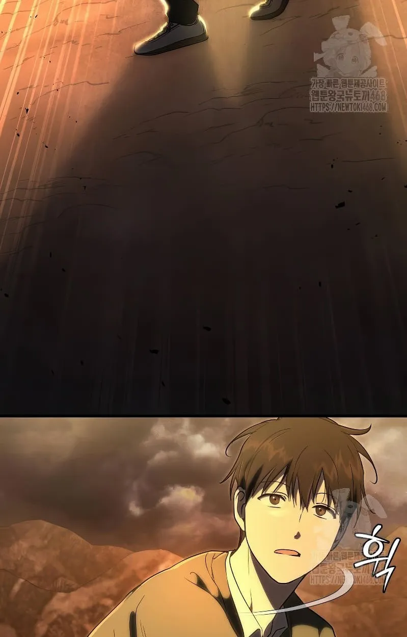 Shinsu Kindergarten ตอนที่ 17 หน้า 94