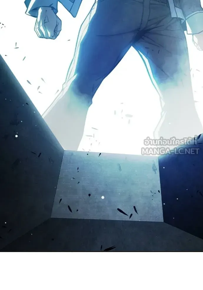 Juvenile Prison ตอนที่ 73 หน้า 198
