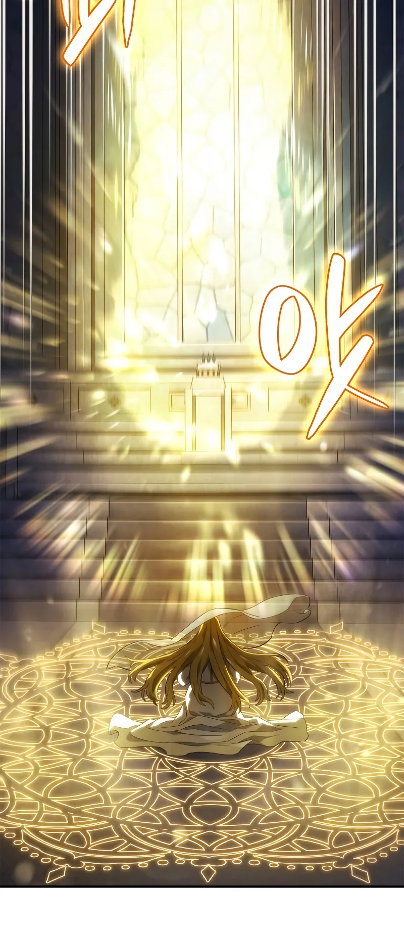 Revenge of the Iron-Blooded Sword Hound ตอนที่ 49 หน้า 32