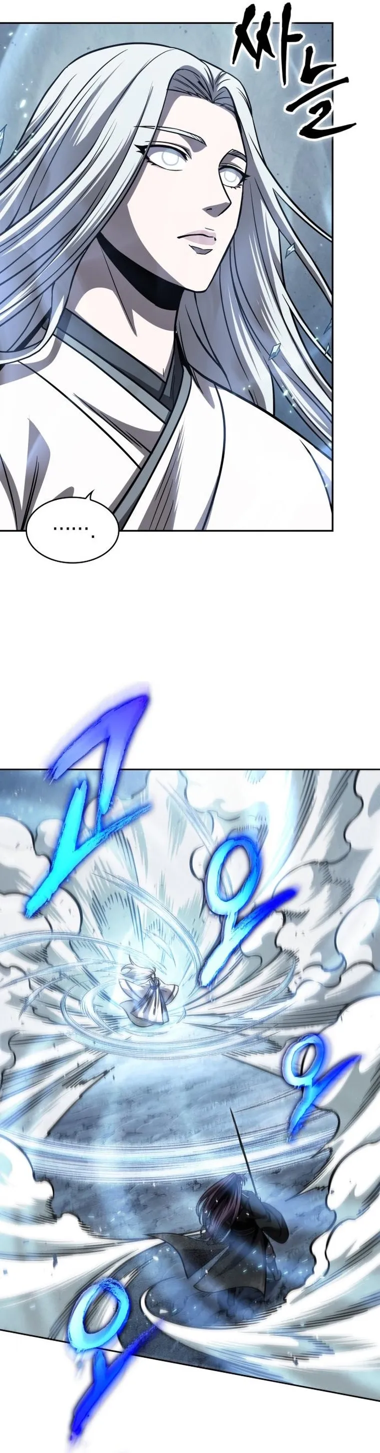 Nano Machine Chapter 169 หน้า 21