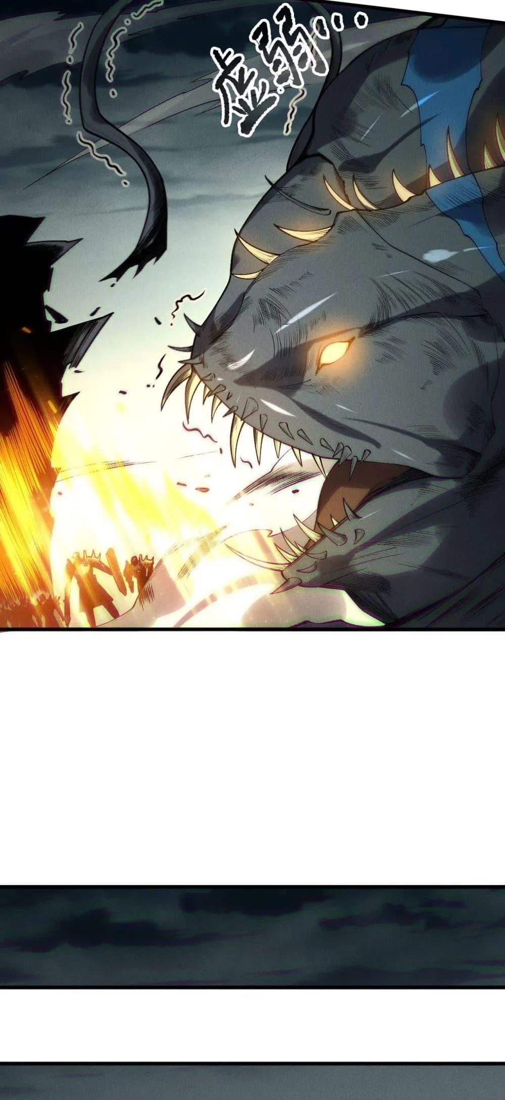 Disastrous Necromancer ตอนที่ 212 หน้า 39