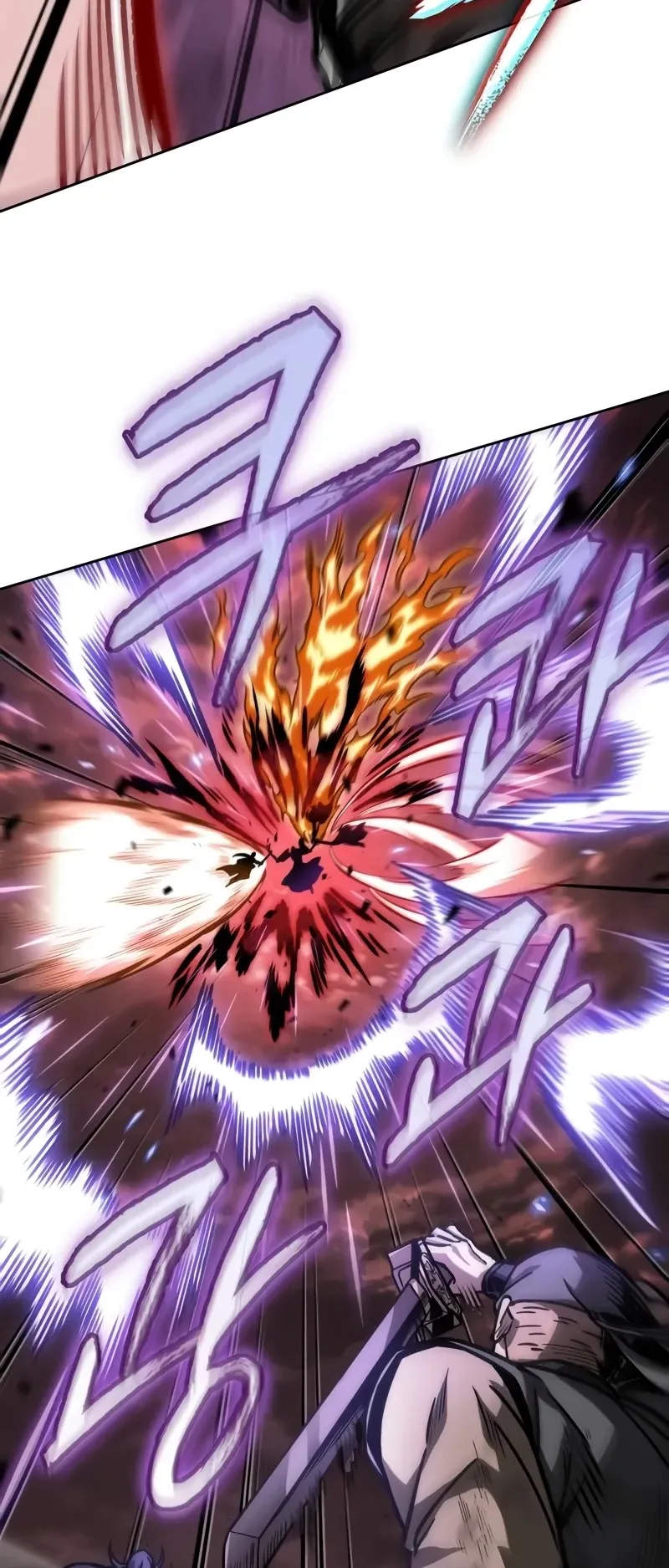 Nano Machine Chapter 235 หน้า 21