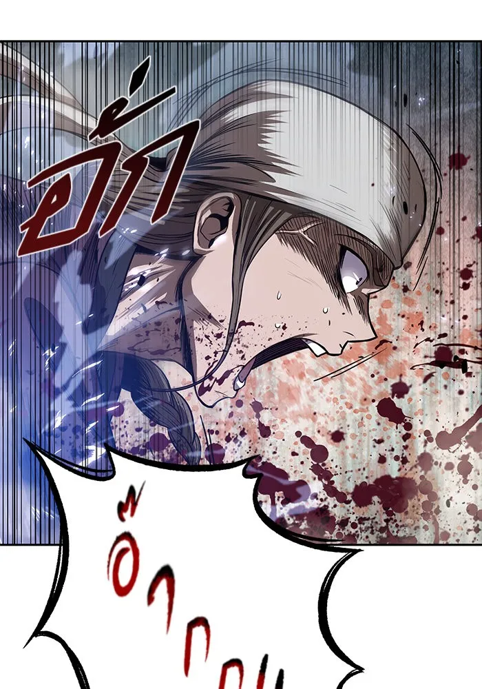 Nano Machine Chapter 37 หน้า 51