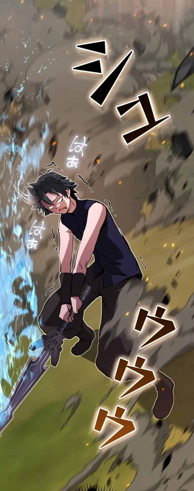 I Became a Cheat-Level Skill Thief ตอนที่ 33 หน้า 76