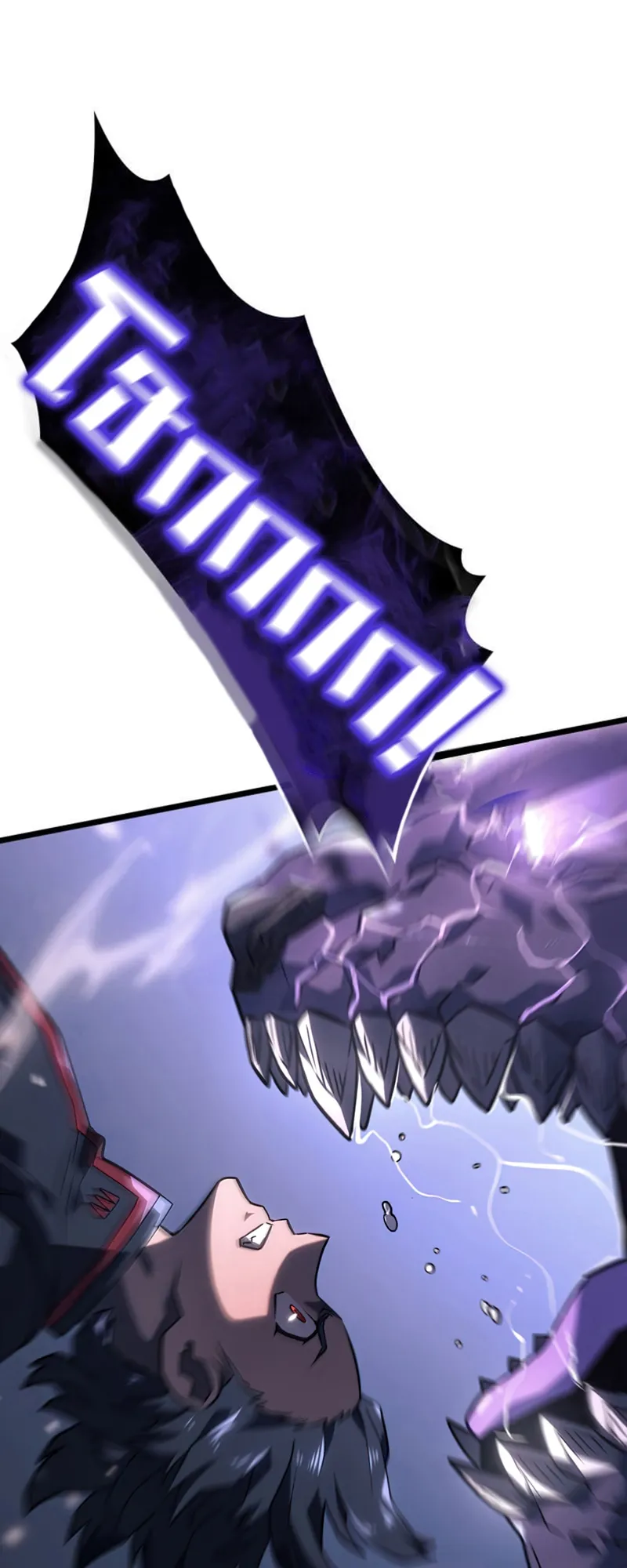 Revenge of the Iron-Blooded Sword Hound ตอนที่ 6 หน้า 41