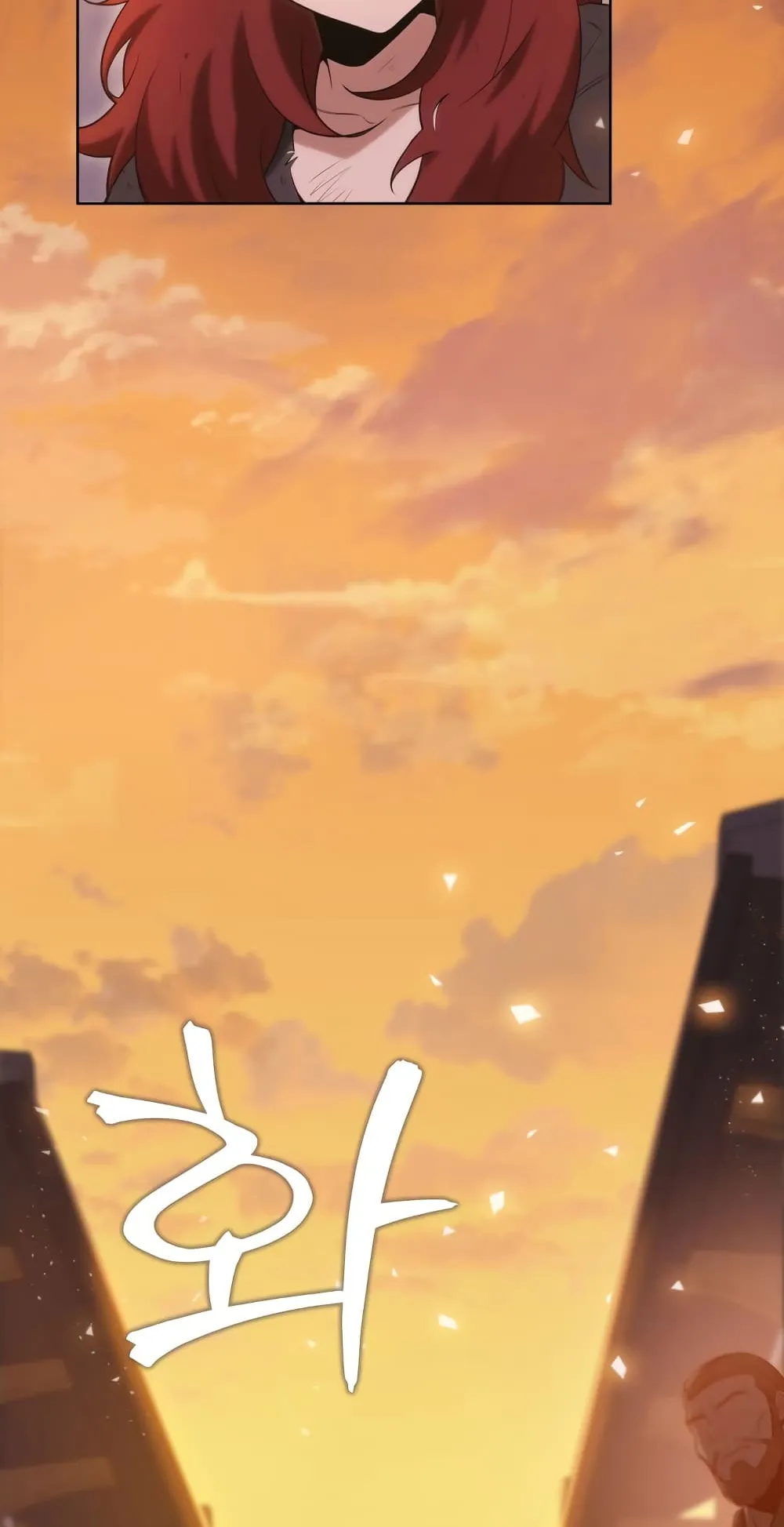 Heavenly Inquisition Sword ตอนที่ 3 หน้า 4