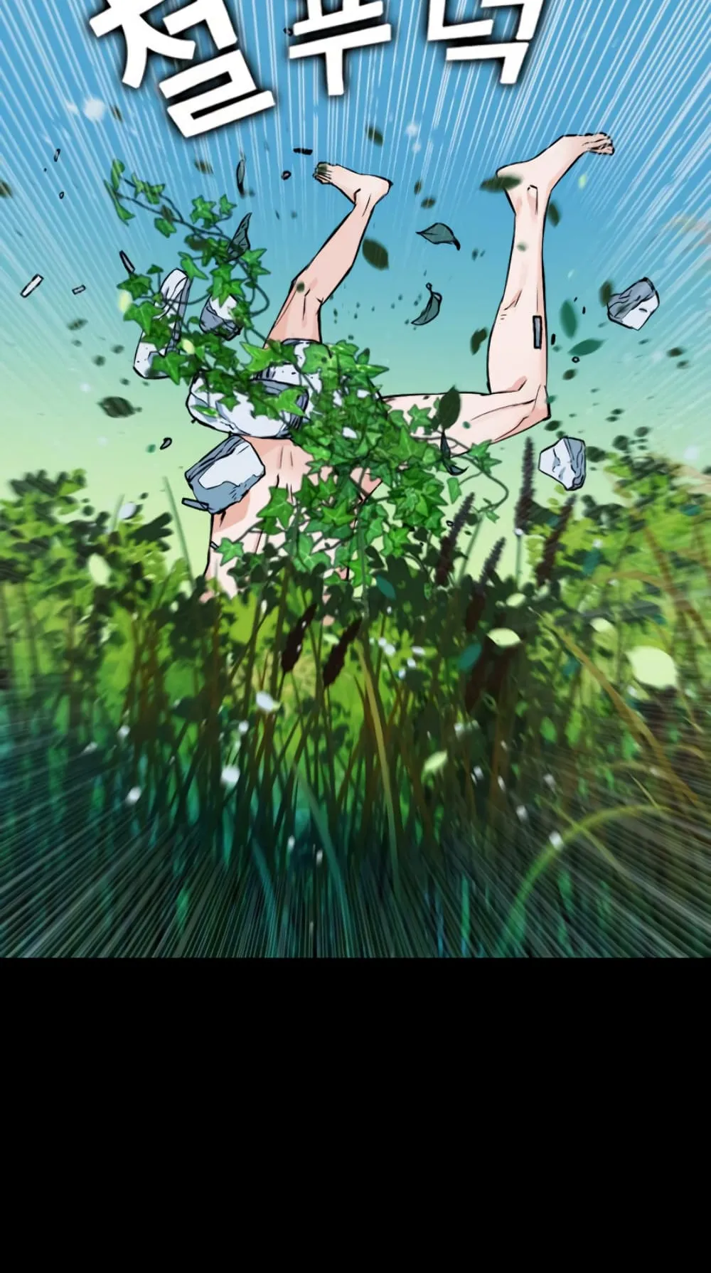 The Druid of Seoul Station ตอนที่ 2 หน้า 12