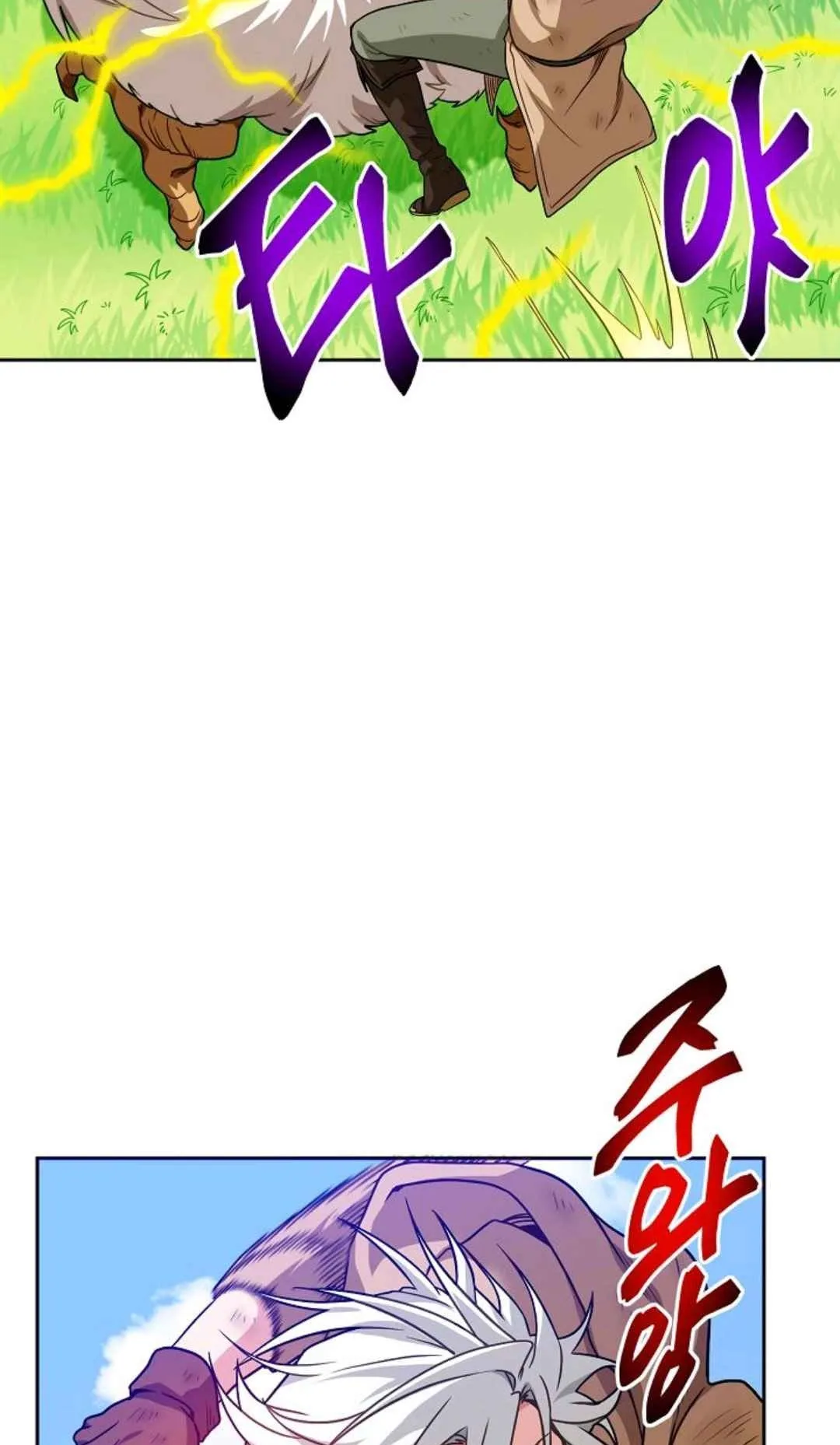 Please Have A Meal ตอนที่ 3 หน้า 73