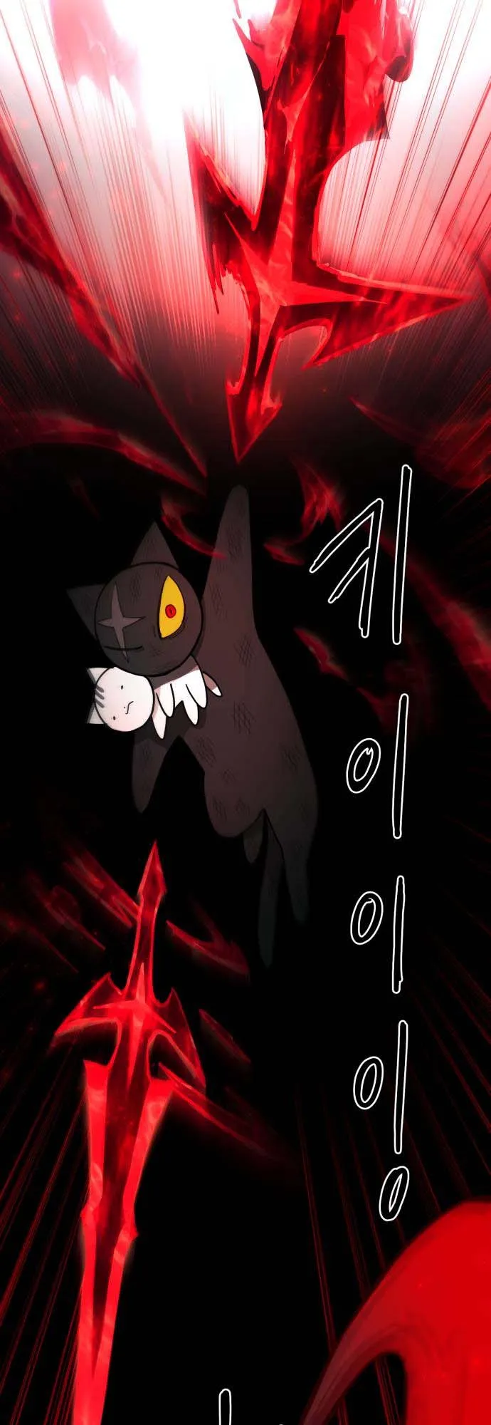 Just a Cat ตอนที่ 1 หน้า 33