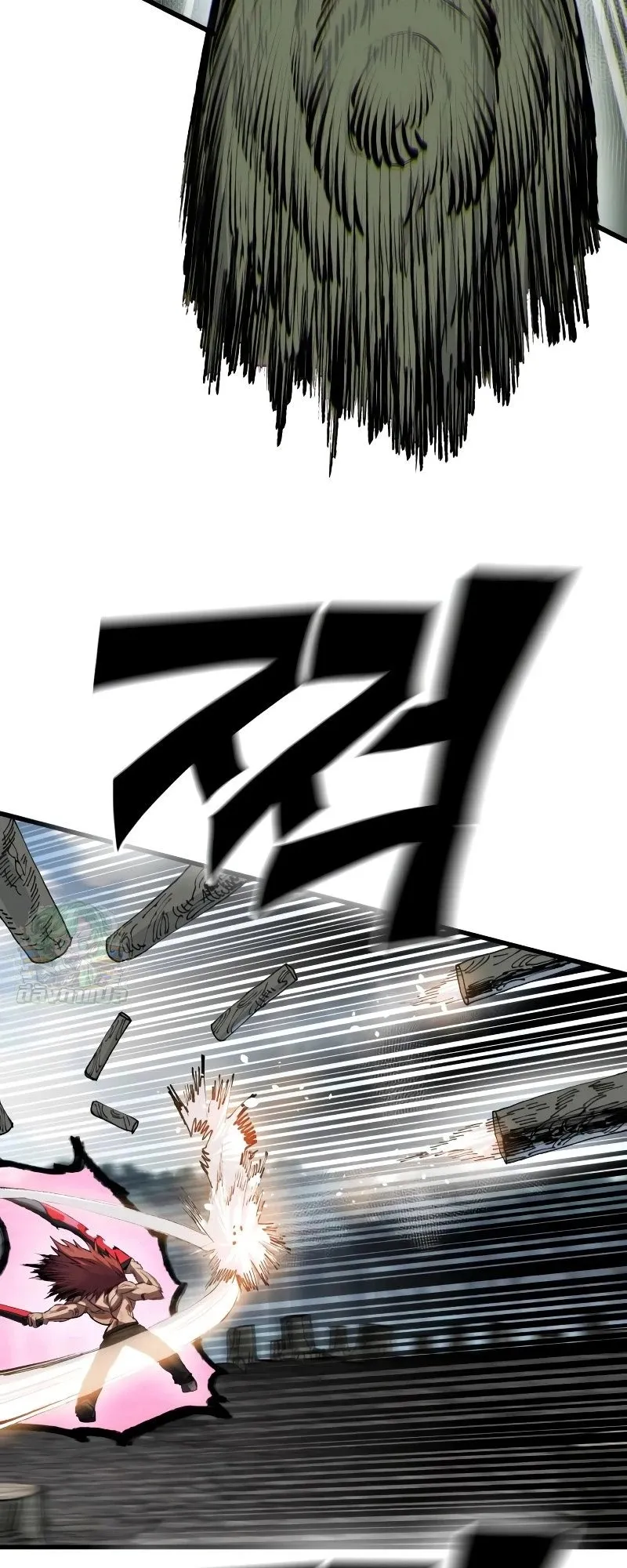 The Hero of the Heart Sword ตอนที่ 22 หน้า 32