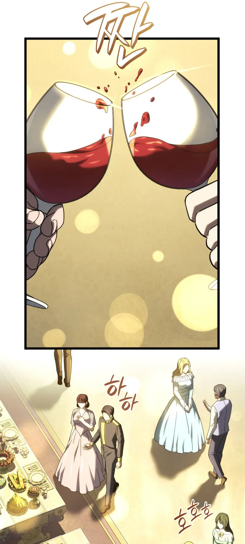 Revenge of the Iron-Blooded Sword Hound ตอนที่ 133 หน้า 87