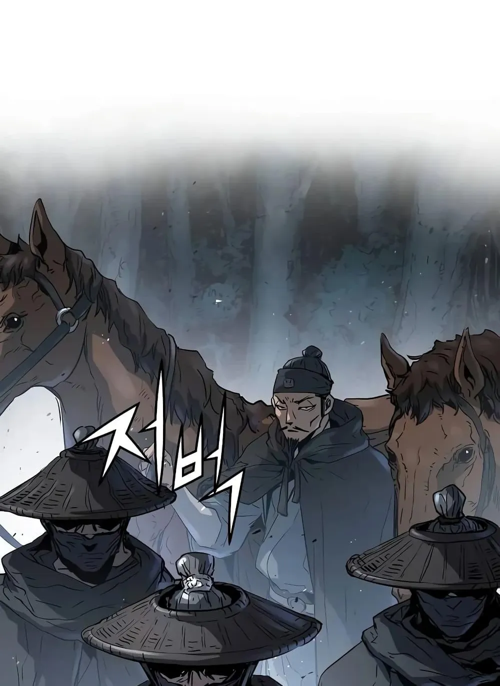 Absolute Regression ตอนที่ 20 หน้า 93