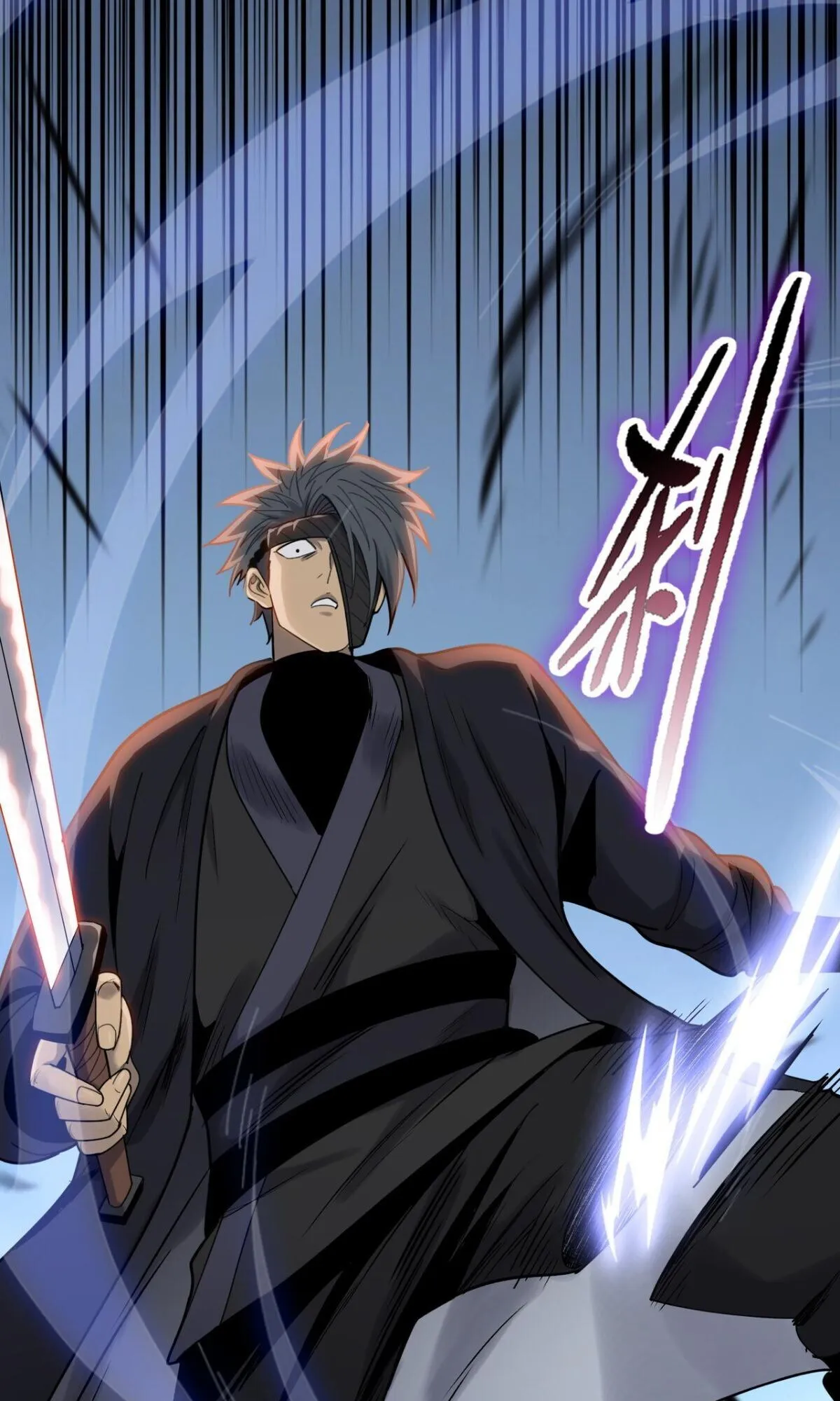 Pig Slayer ตอนที่ 16 หน้า 75