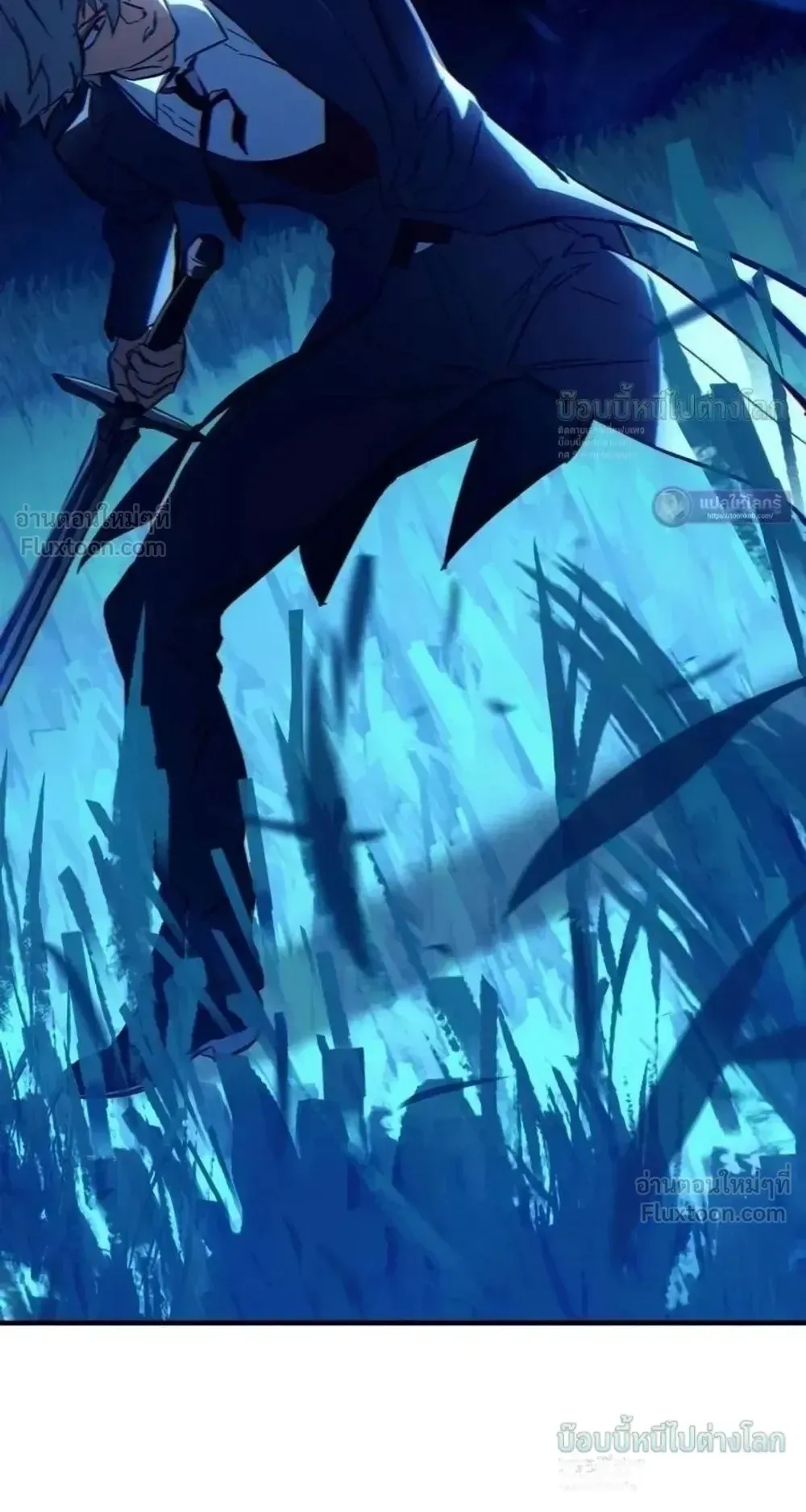 Sword of the Undying ตอนที่ 16 หน้า 124