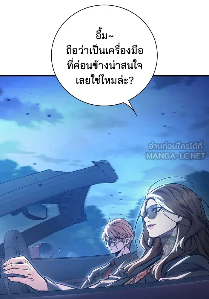 Juvenile Prison ตอนที่ 26 หน้า 30