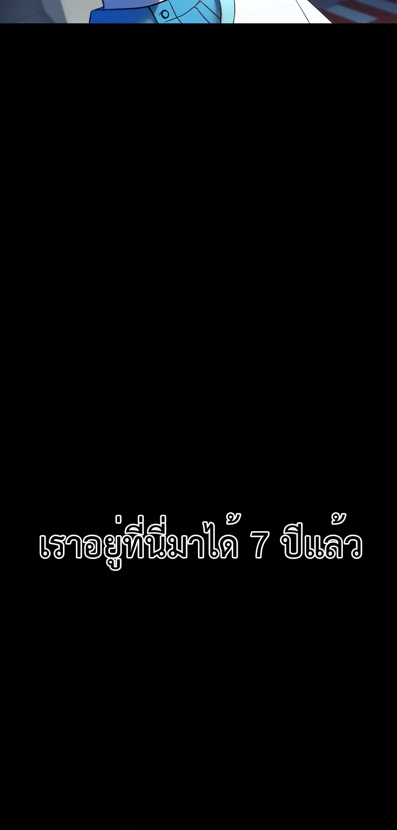 Golden Mage ตอนที่ 1 หน้า 25