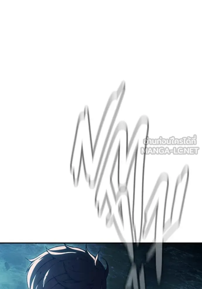 Juvenile Prison ตอนที่ 74 หน้า 190