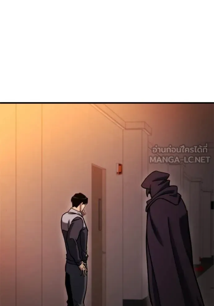 Hiding the logistics center in Apocalypse ตอนที่ 37 หน้า 52