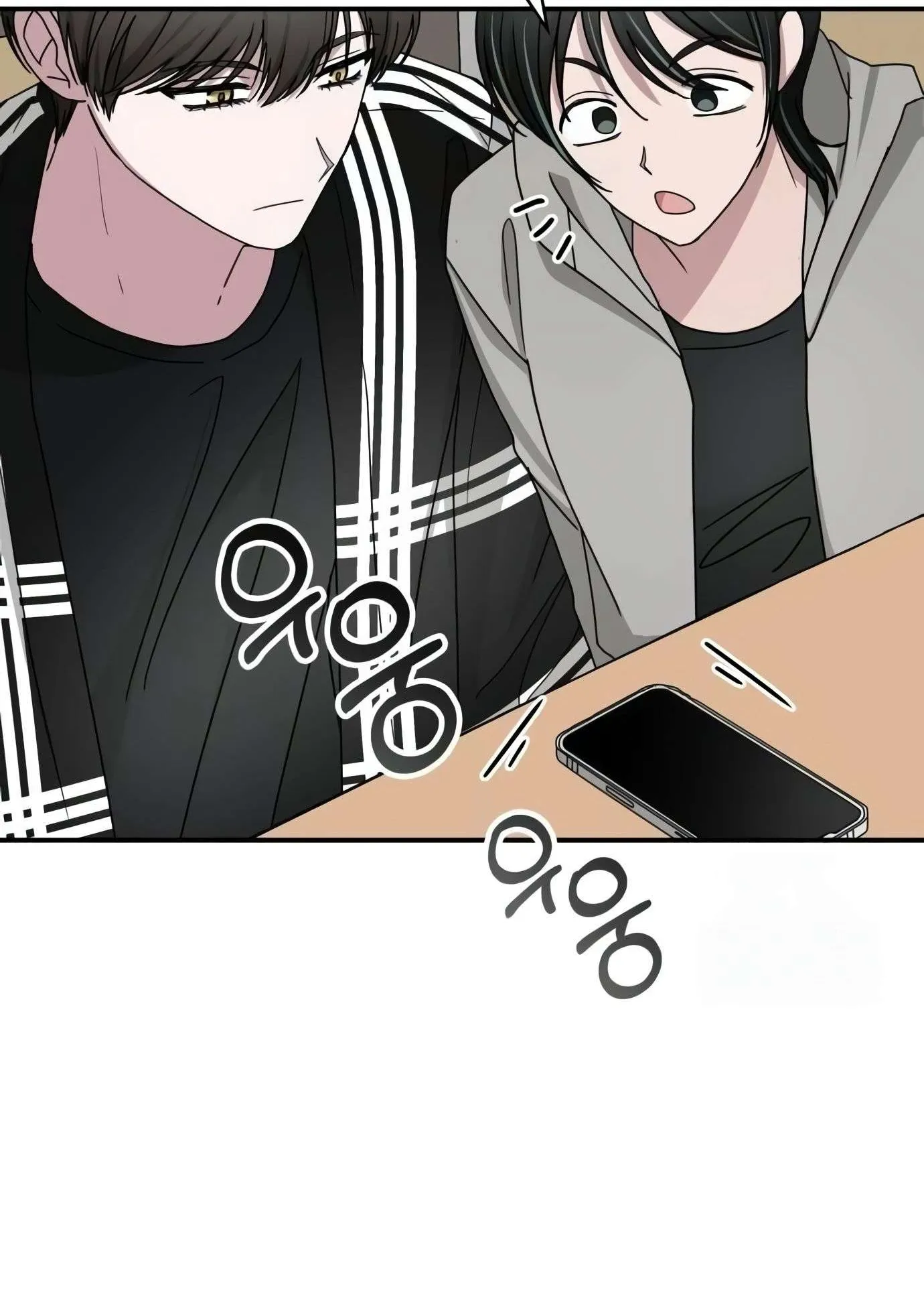 I Was Immediately Mistaken for a Monster Genius Actor ตอนที่ 29 หน้า 46