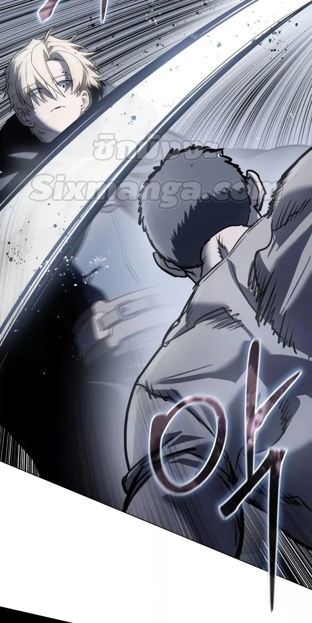 Star-Embracing Swordmaster ตอนที่ 43 หน้า 132
