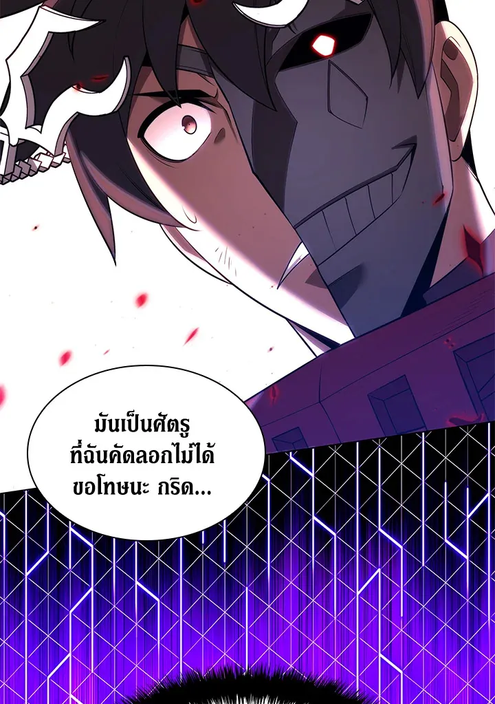 Overgeared ตอนที่ 154 หน้า 114