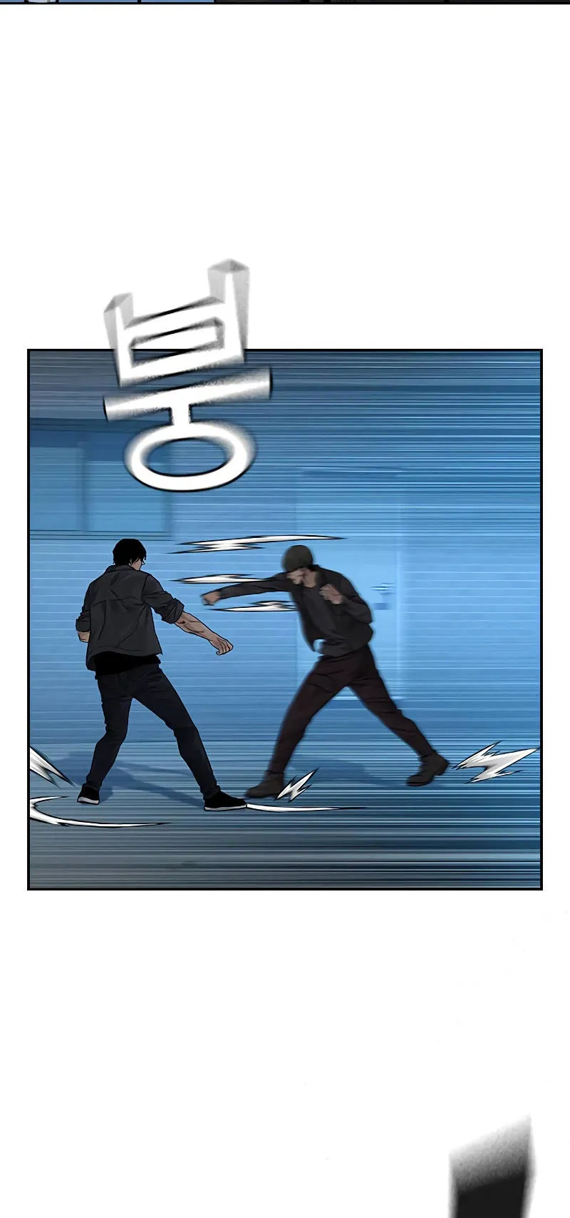 To Not Die ตอนที่ 4 หน้า 10
