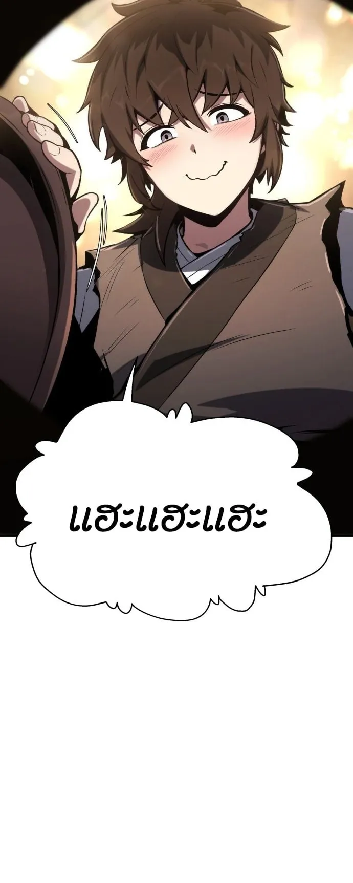 The Poison Master of Sacheon Tang Clan ตอนที่ 1 หน้า 33
