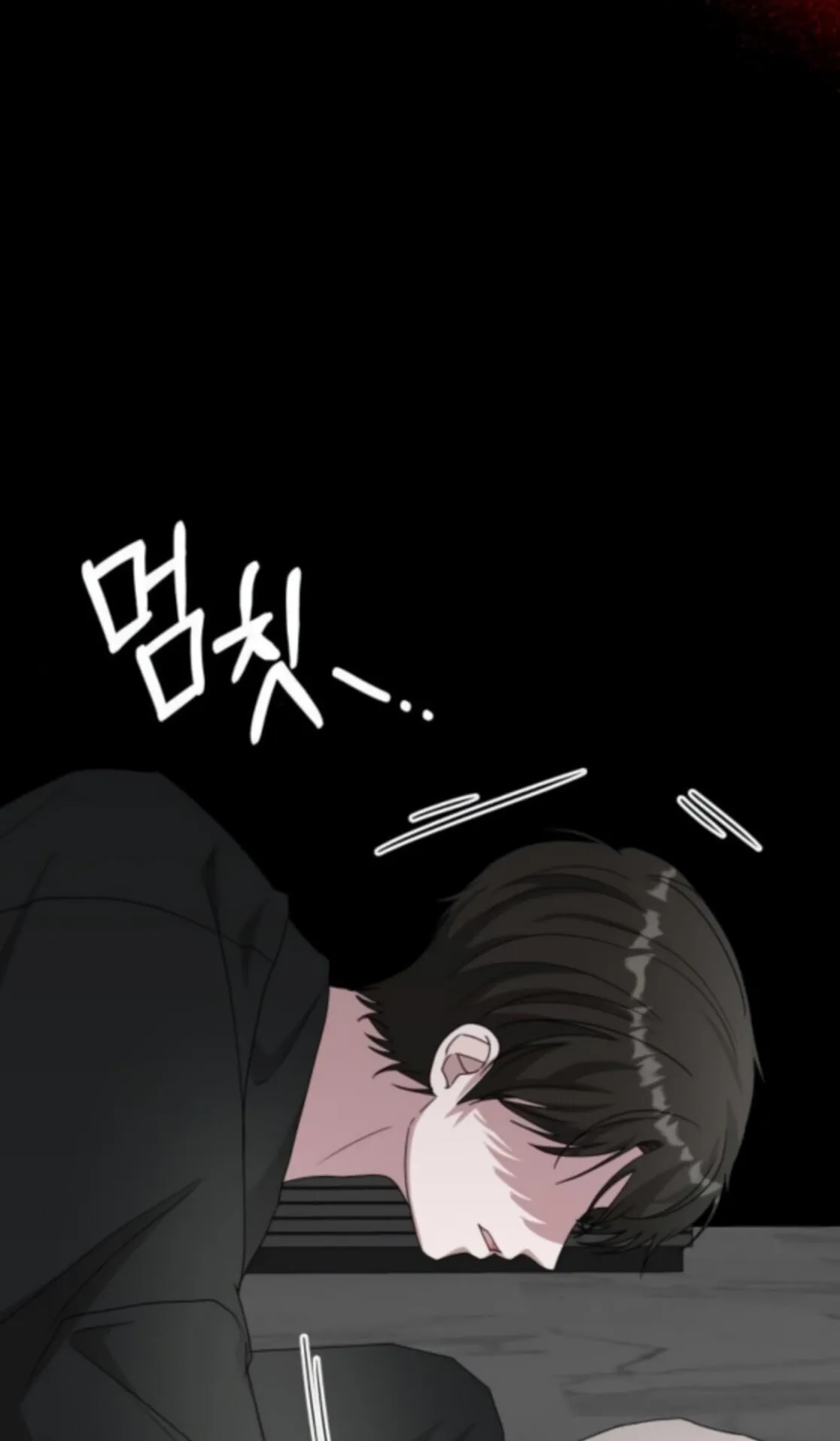 I Was Immediately Mistaken for a Monster Genius Actor ตอนที่ 77 หน้า 66