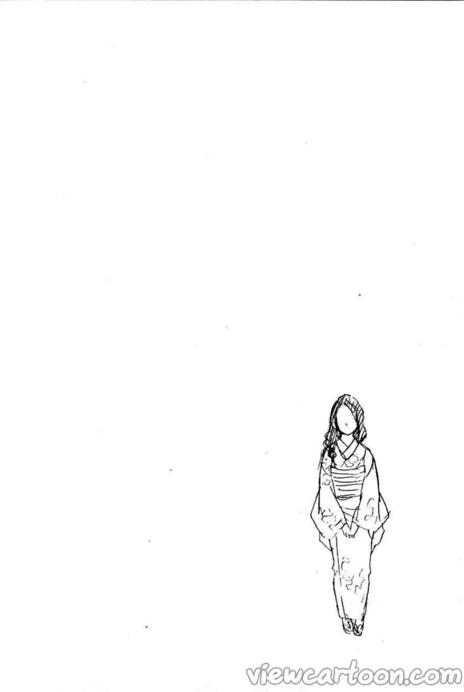 Kimetsu no yaiba ตอนที่ 63 หน้า 22