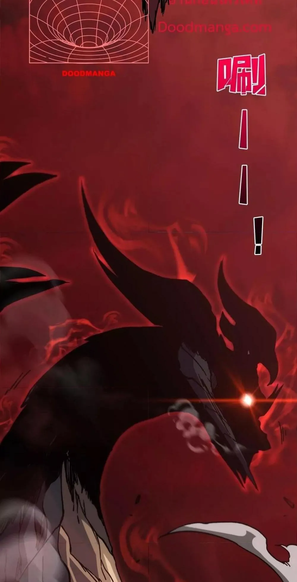 Starting as the Black Dragon BOSS ตอนที่ 2 หน้า 71