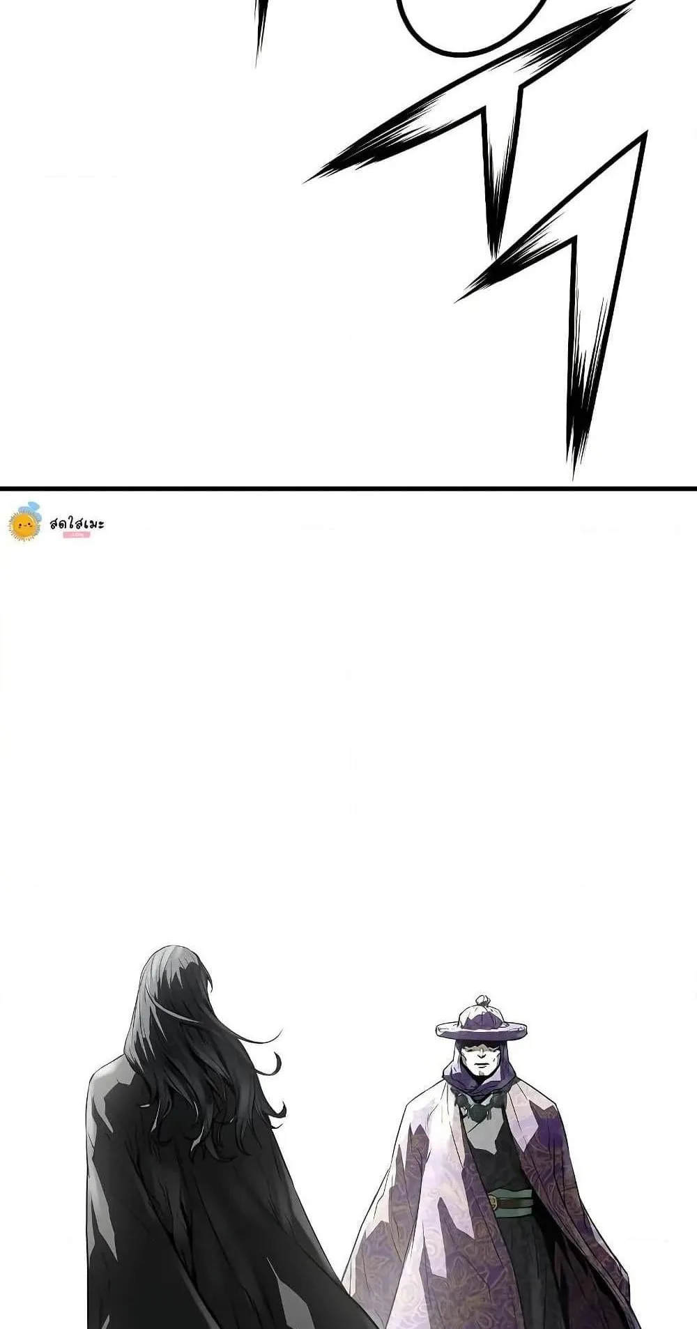 Absolute Regression ตอนที่ 52 หน้า 95