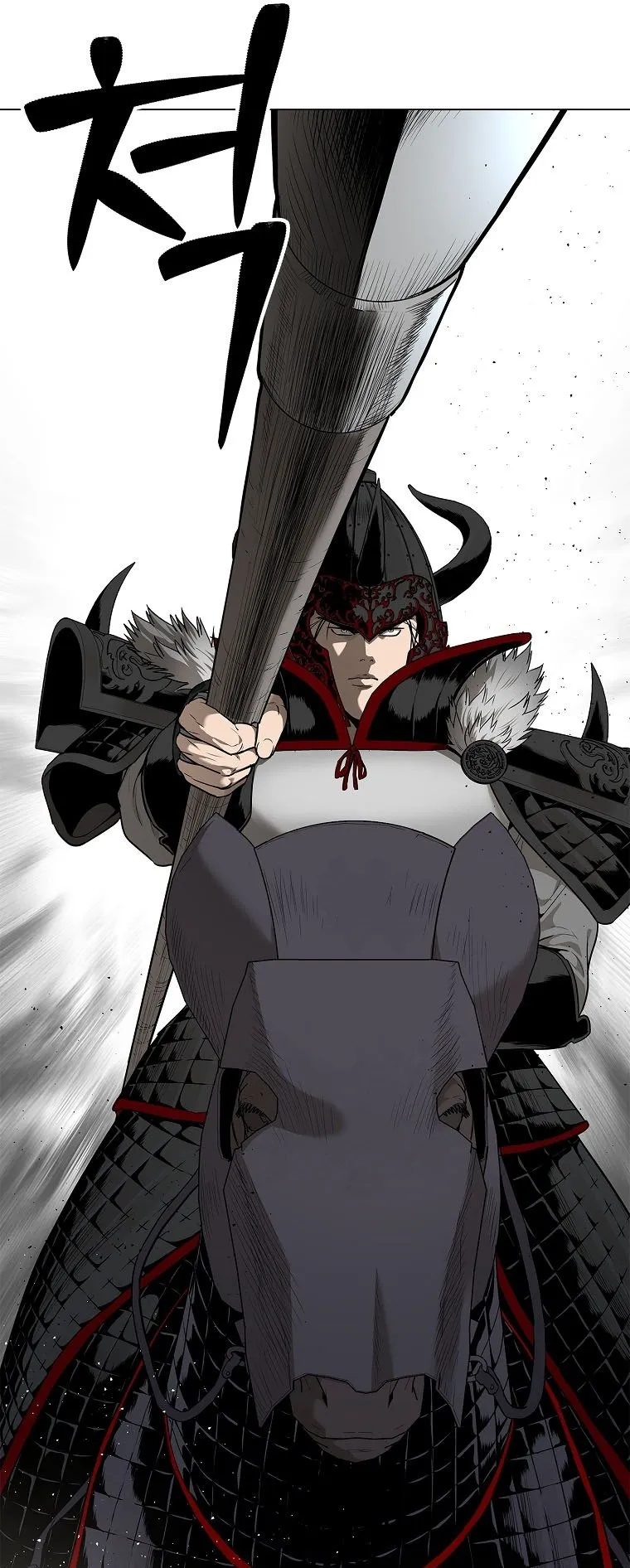 The Iron Emperor ตอนที่ 1 หน้า 63