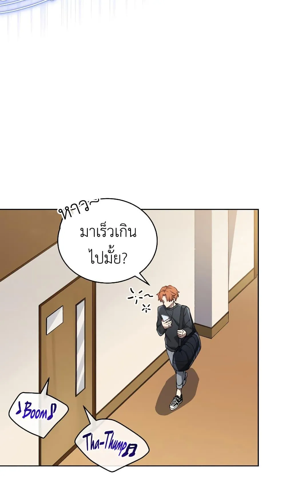 The Second Life of an All-Rounder Idol ตอนที่ 2 หน้า 6