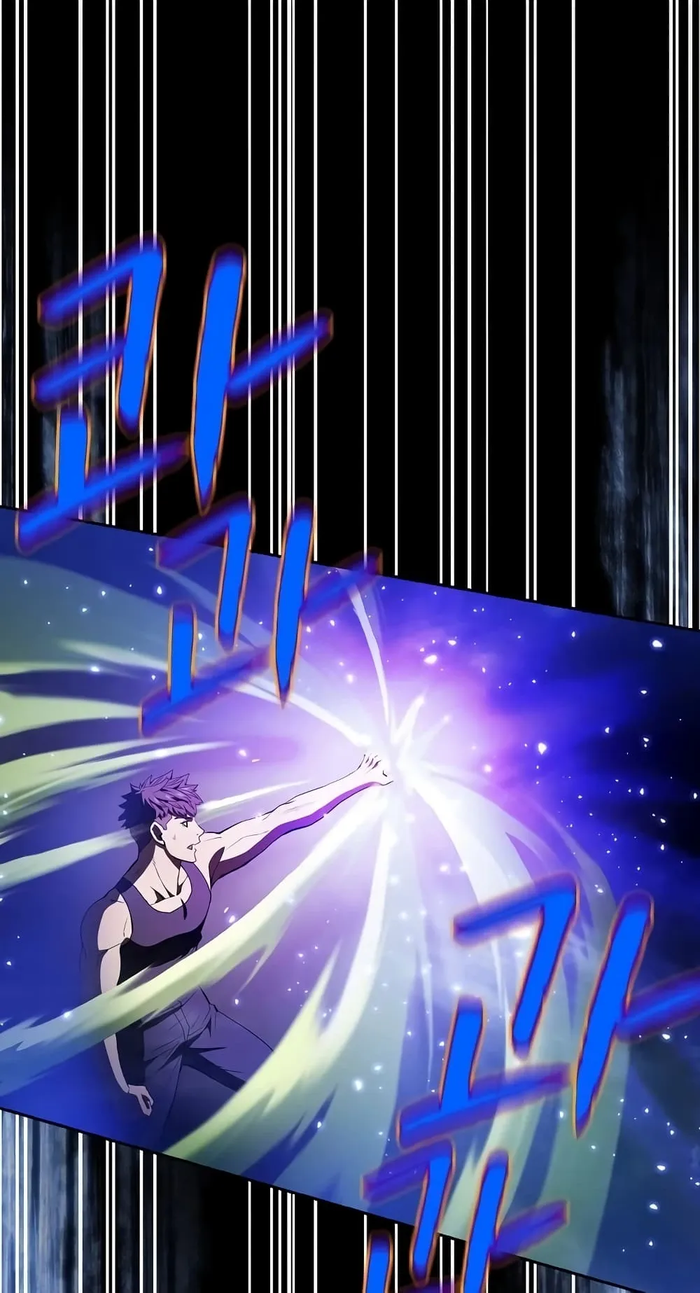 The Constellation That Returned From Hell ตอนที่ 3 หน้า 42
