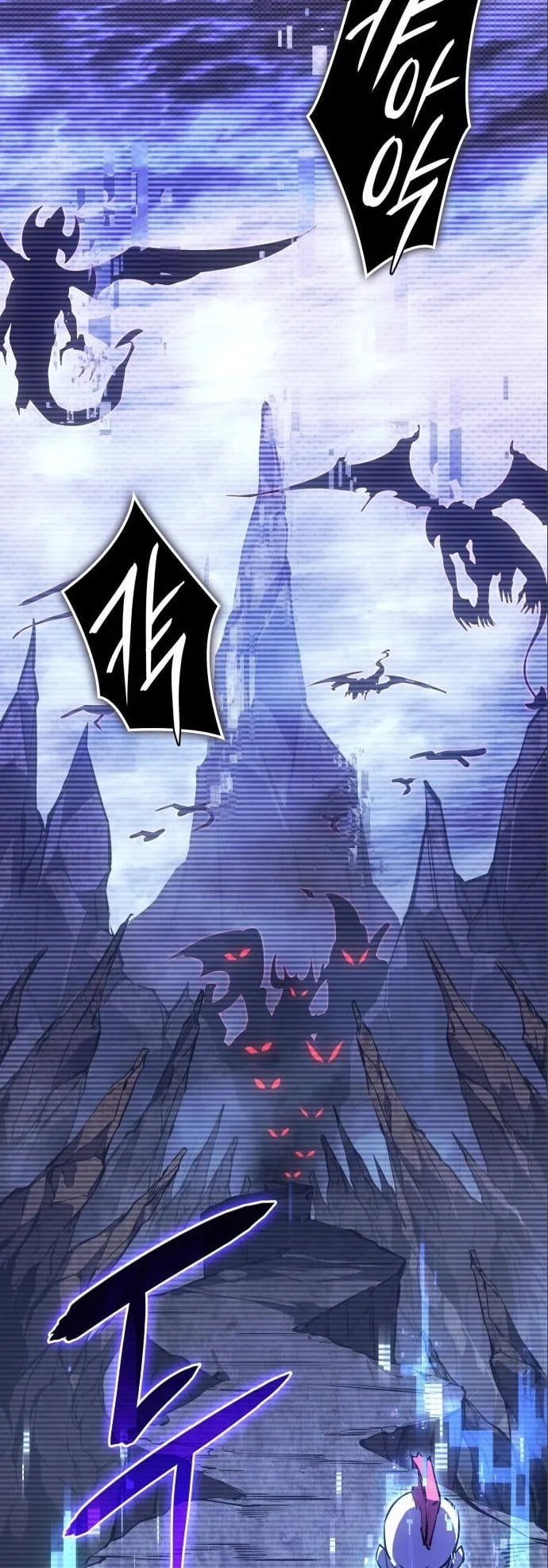 Regressing With the King’s Power ตอนที่ 14 หน้า 48