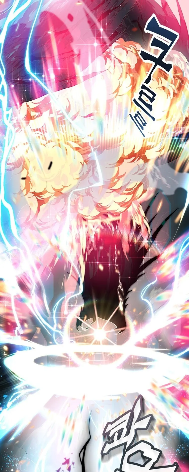 Heavenly Demon Instructor ตอนที่ 1 หน้า 37