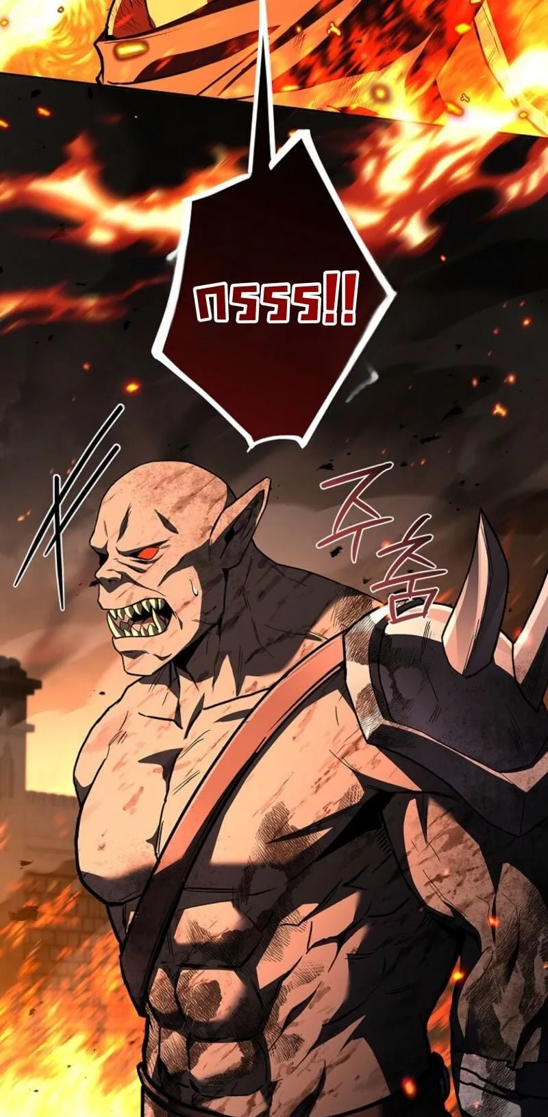 Only I Have an EX-Grade Summon ตอนที่ 13 หน้า 50