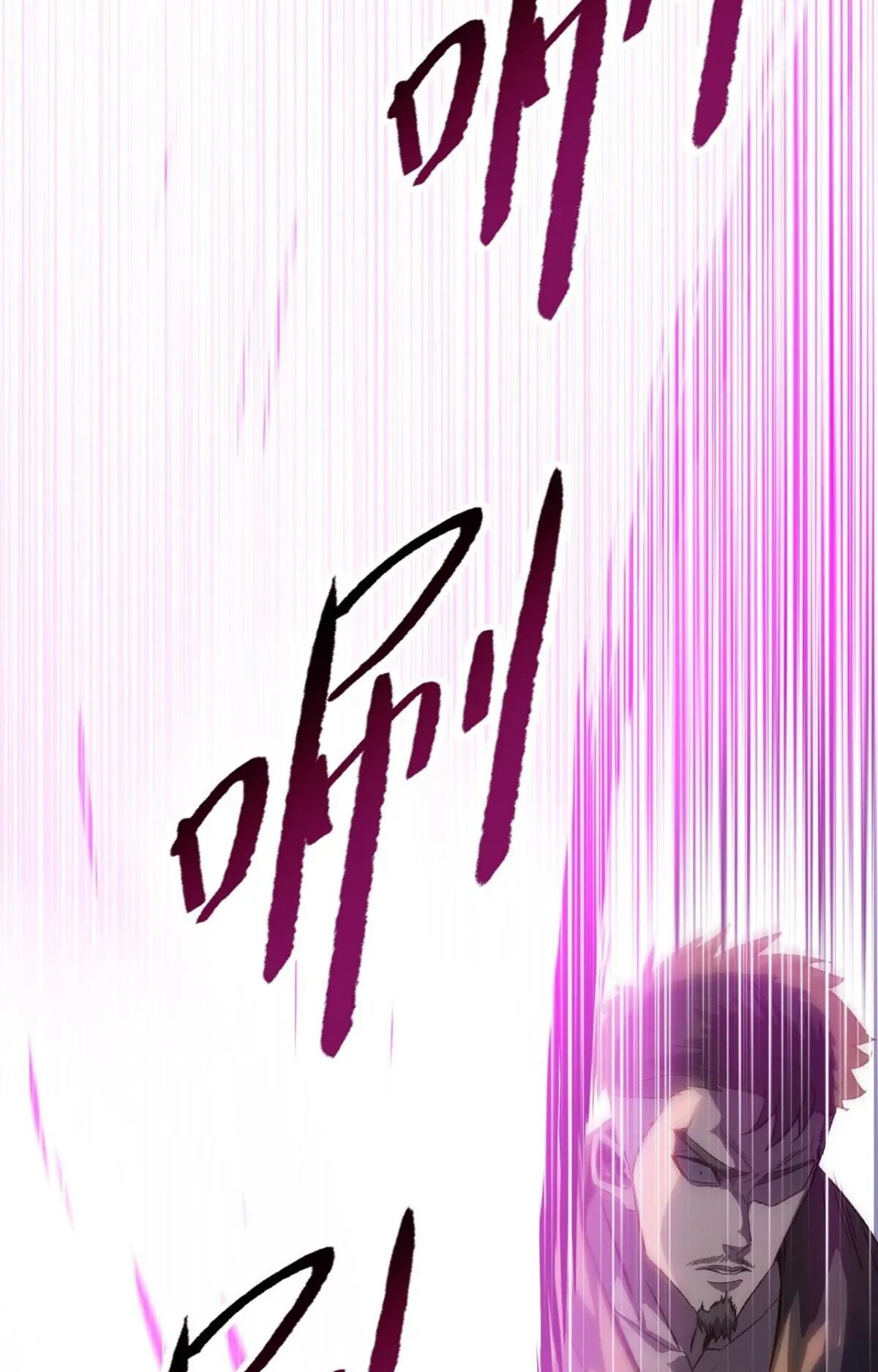 Pig Slayer ตอนที่ 10 หน้า 51