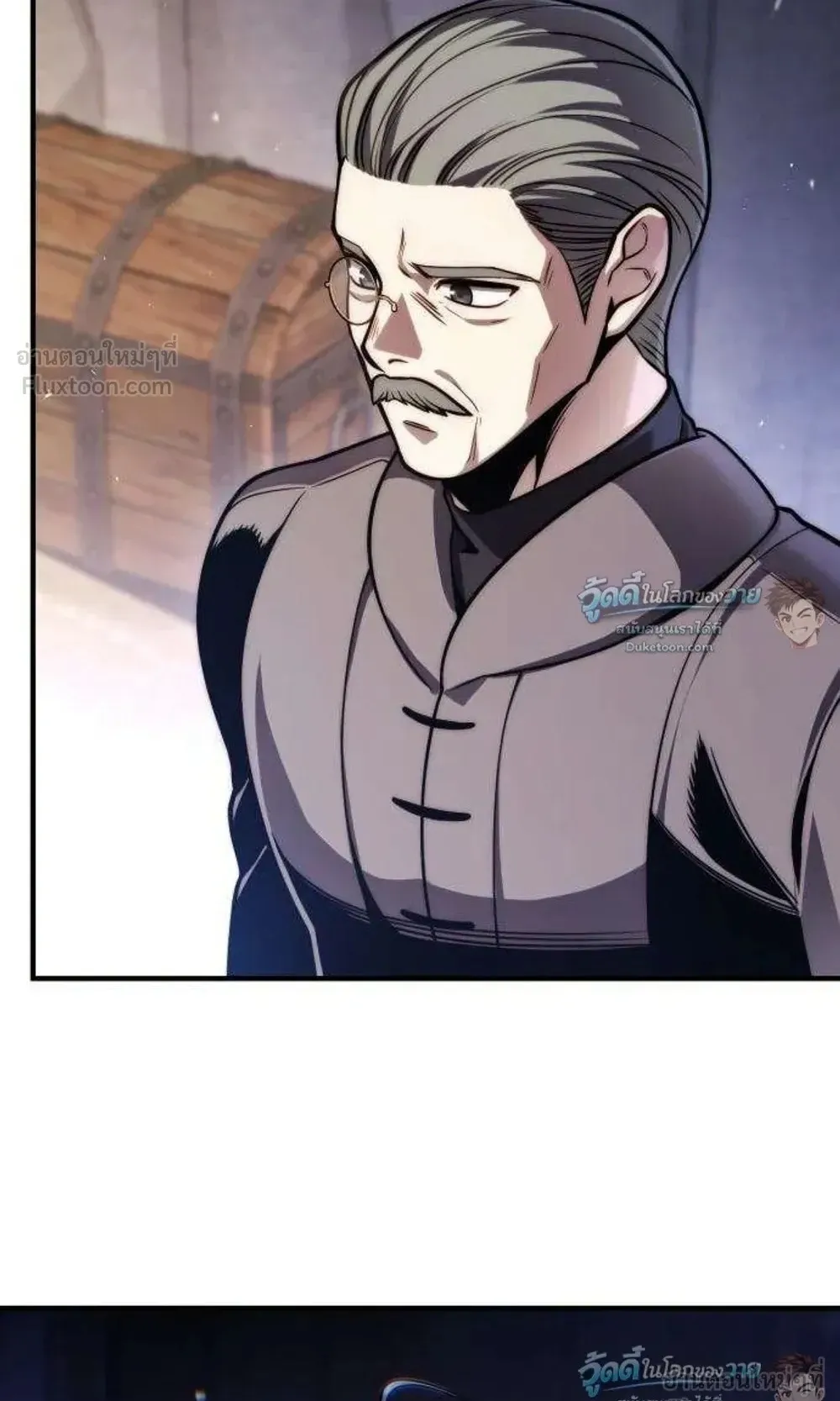 The Frontier Counts 10th-Class Outcast ตอนที่ 21 หน้า 138