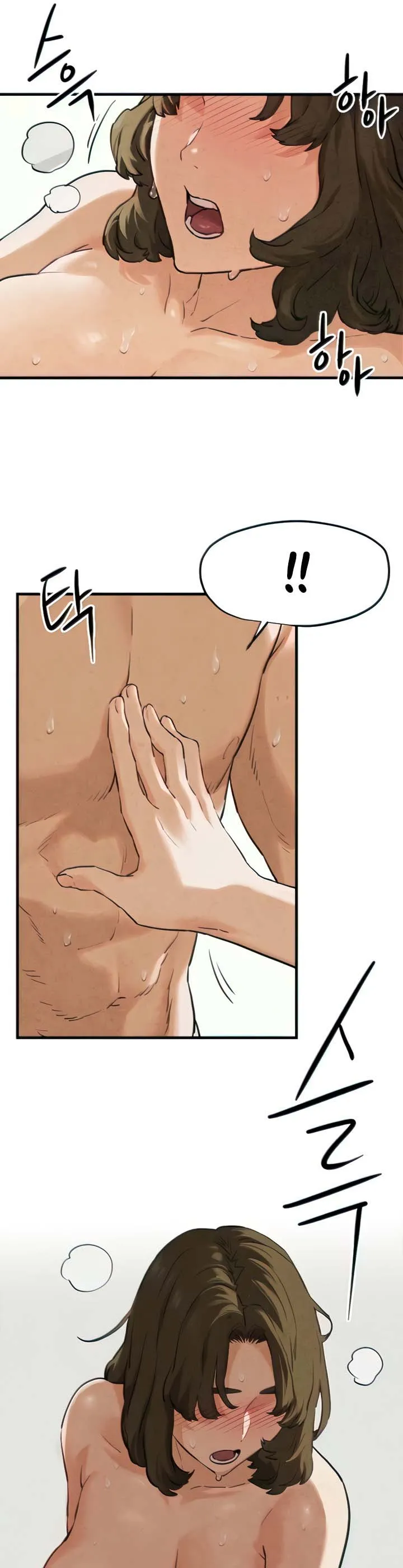 Moby Dick ตอนที่ 3 หน้า 36