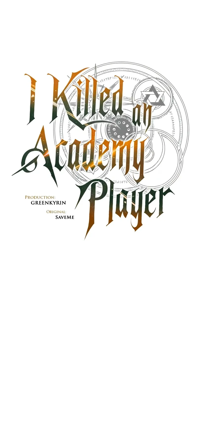 I Killed an Academy Player ตอนที่ 45 หน้า 106