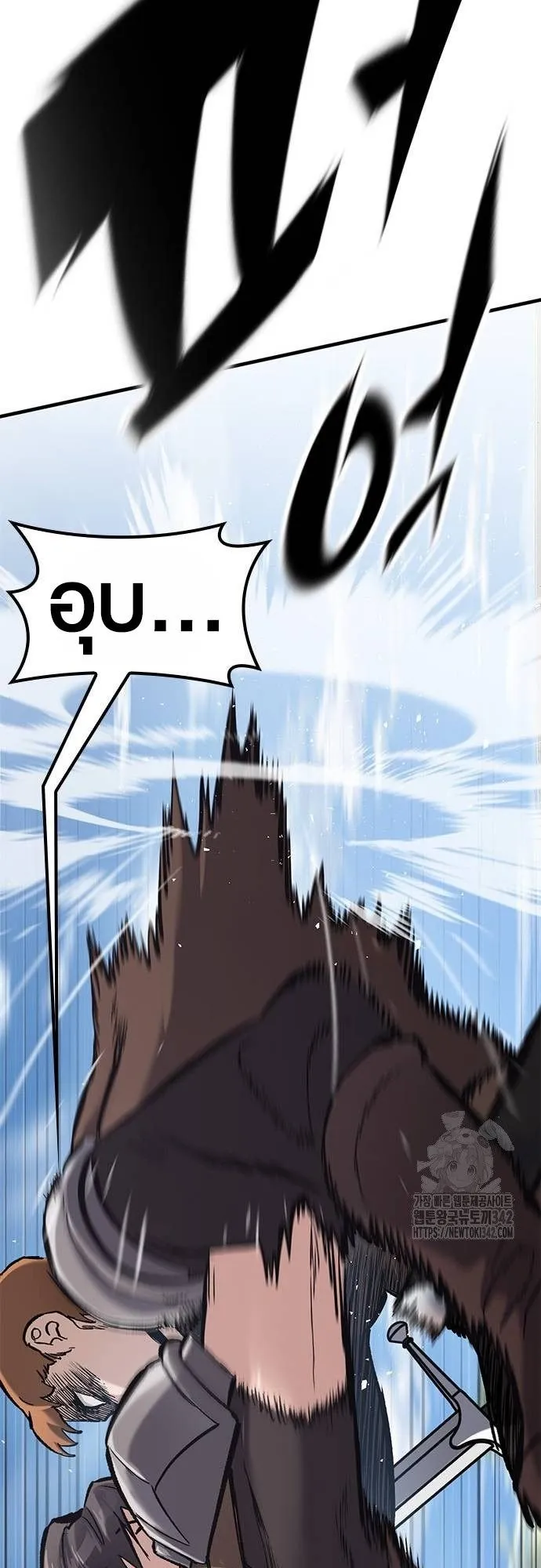 Eternally Regressing Knight ตอนที่ 11 หน้า 66